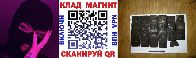 Купить закладку Альфа ПВП МЕФ МДМА МАРИХУАНА ГАШ Псилоцибиновые грибы Грязовец