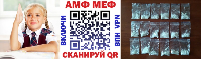 АМФЕТАМИН 98%  Купить  Грязовец 