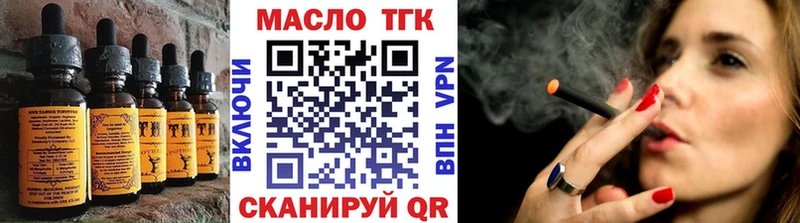 Canna-Cookies марихуана  Купить где  Грязовец 