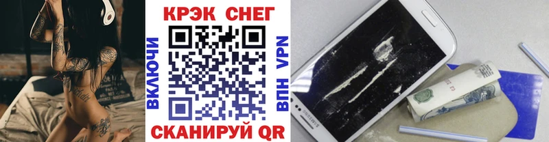 КОКАИН 97% Купить Грязовец