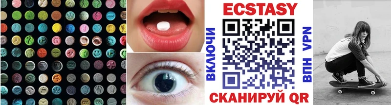 Экстази Philipp Plein  Купить закладки  Грязовец 
