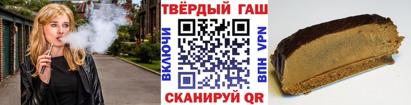 Купить  Грязовец  ГАШИШ убойный 
