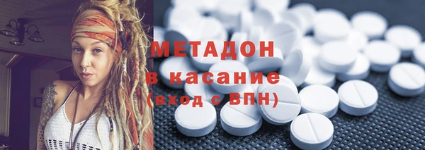 герыч Волосово