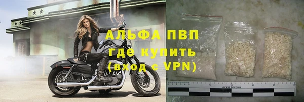 герыч Волосово