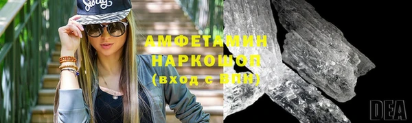 марки nbome Богородск