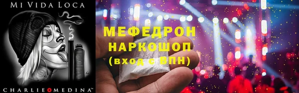 прущие крисы Верхний Тагил