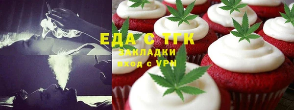 ГАЛЛЮЦИНОГЕННЫЕ ГРИБЫ Волоколамск