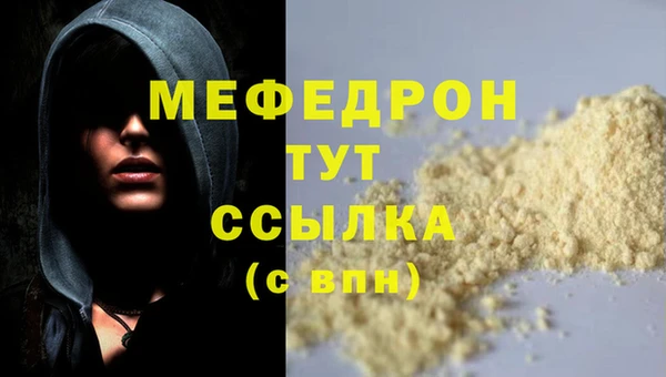 МДМА Верхнеуральск
