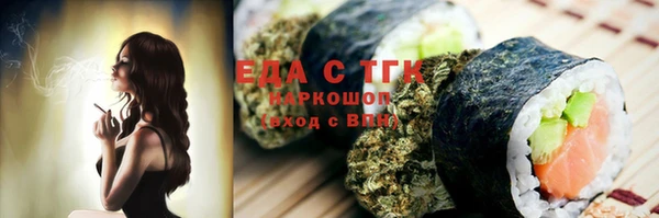 герыч Волосово