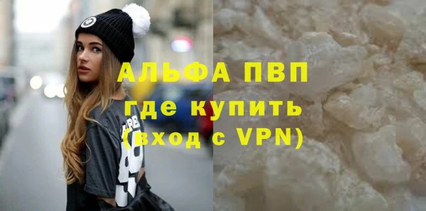 MDMA Premium VHQ Верея
