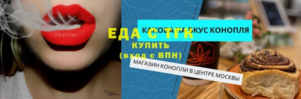 герыч Волосово