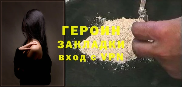 ГАЛЛЮЦИНОГЕННЫЕ ГРИБЫ Волоколамск