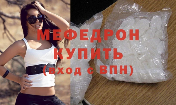 прущие крисы Верхний Тагил