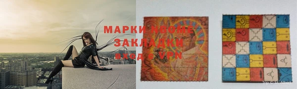 ГАЛЛЮЦИНОГЕННЫЕ ГРИБЫ Волоколамск