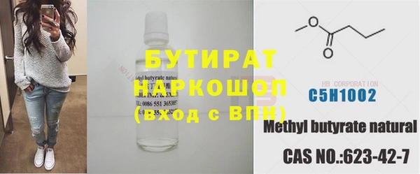 ГАЛЛЮЦИНОГЕННЫЕ ГРИБЫ Волоколамск