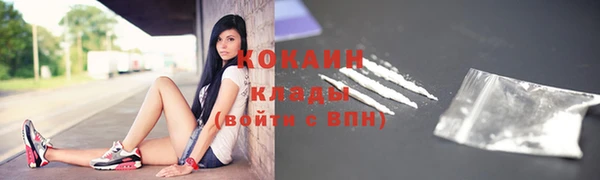MDMA Premium VHQ Володарск