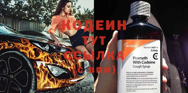 МДМА Богородицк