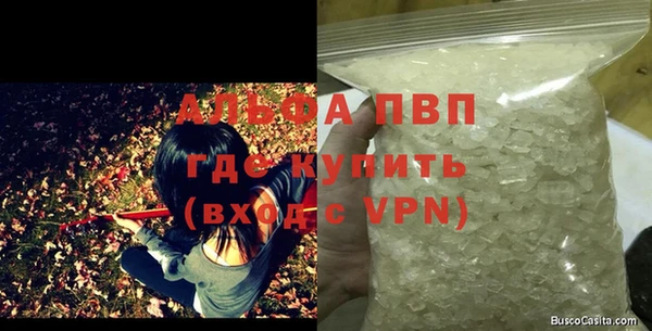 MDMA Premium VHQ Володарск