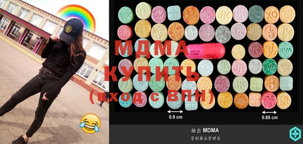 MDMA Premium VHQ Верея
