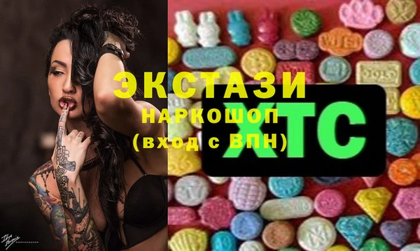 герыч Волосово