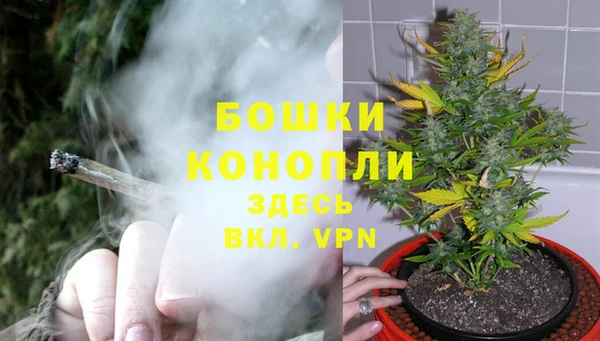 МДМА Верхнеуральск