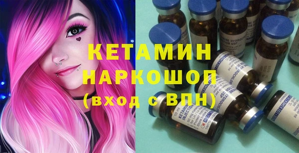МДМА Верхнеуральск