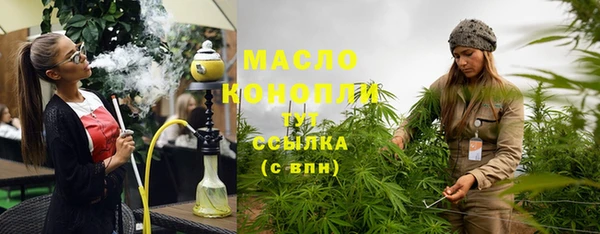 МДМА Верхнеуральск