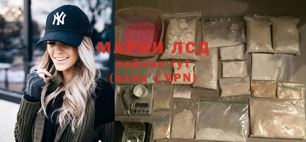 МДМА Верхнеуральск