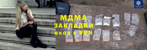 MDMA Premium VHQ Володарск