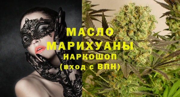 MDMA Premium VHQ Володарск