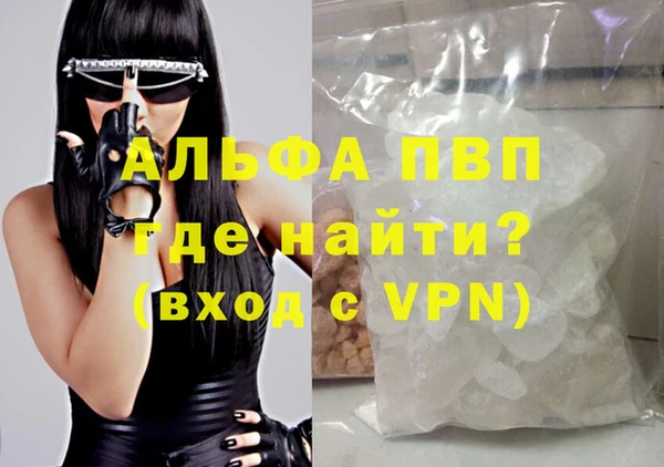 MDMA Premium VHQ Володарск