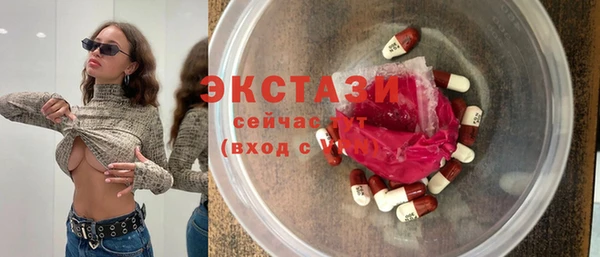 ГАЛЛЮЦИНОГЕННЫЕ ГРИБЫ Волоколамск