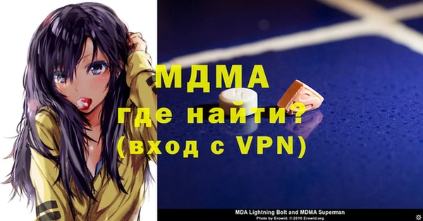 герыч Волосово