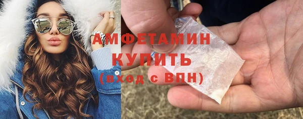 MDMA Premium VHQ Володарск