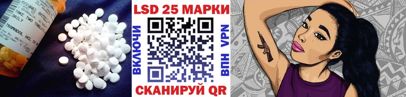Купить  Грязовец  ЛСД экстази ecstasy 