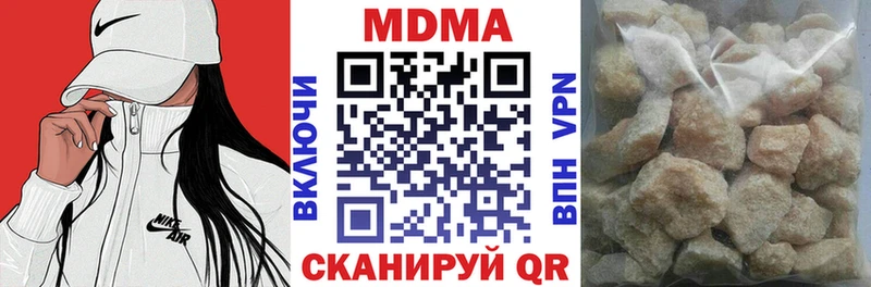 Купить где  Грязовец  MDMA кристаллы 