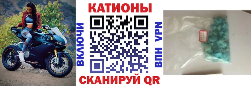 Купить закладки  Грязовец  МЕФ VHQ 