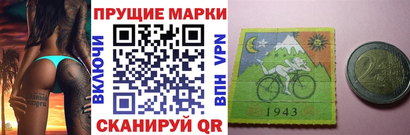 Наркотические марки 1,8мг  Купить где  Грязовец 